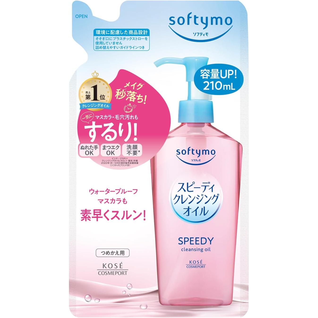 Softymo Speedy Cleansing Oil Makeup Remover Refill 210ml