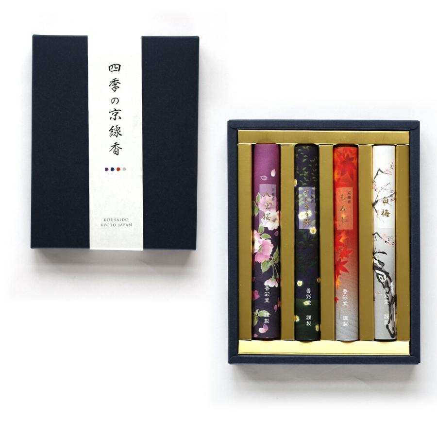 Kousaido Seasonal Incense Sticks Gift Box Four Fragrances 180 Sticks