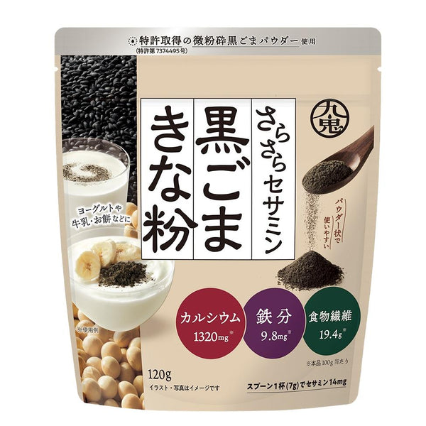 Kuki Black Sesame and Kinako Soybean Powder Sesamin-Rich 4.2oz