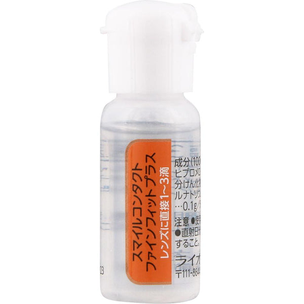 Smile Contact Fine Fit Plus Contact Lenses Fitting Solution 8ml