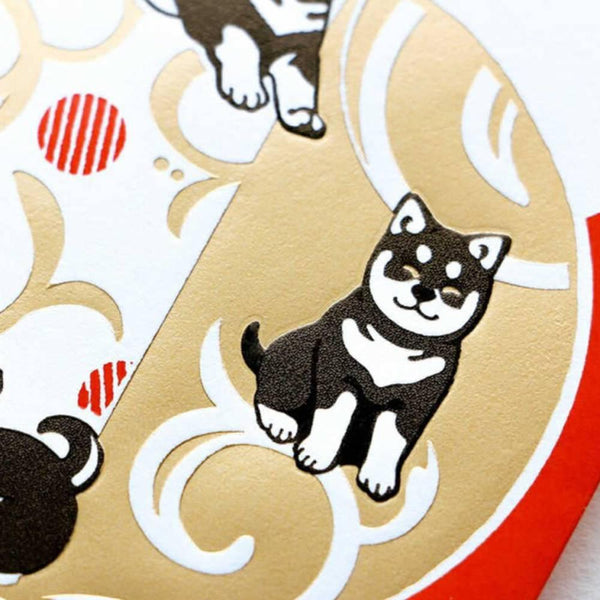 Long Gold Foil Decorative Money Envelope Shiba Inu Design