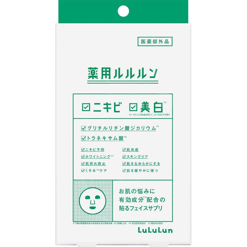 Lululun Acne Care Face Mask For Radiant And Clear Skin 4 Sheets