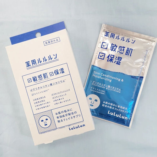 Lululun Intensive Moisture Face Mask for Sensitive Skin 4 Sheets