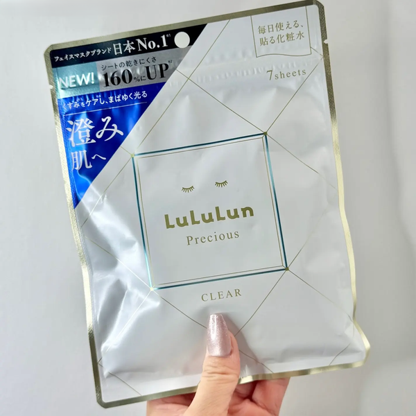 Lululun Precious White Brightening Face Mask 32 Sheets