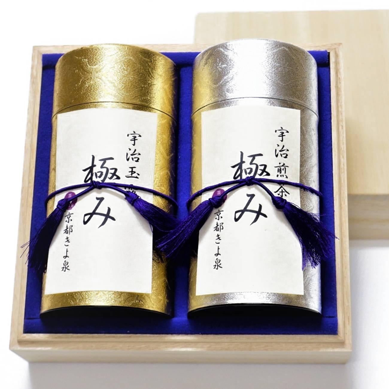 Luxurious Competititon Grade Uji Kyoto Gyokuro & Sencha Green Tea Set Box