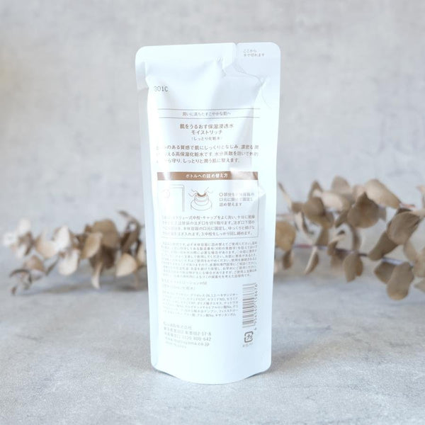 Matsuyama Hadauru Moisturizing Infusion Moist Rich Lotion Refill 110ml