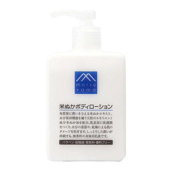 Matsuyama M-Mark Rice Bran Deep Moisturizing Body Lotion 300ml