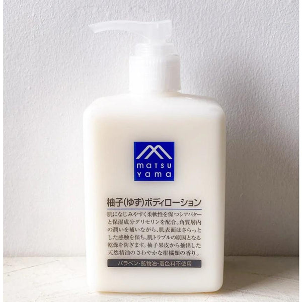Matsuyama M-Mark Rice Bran Deep Moisturizing Body Lotion 300ml