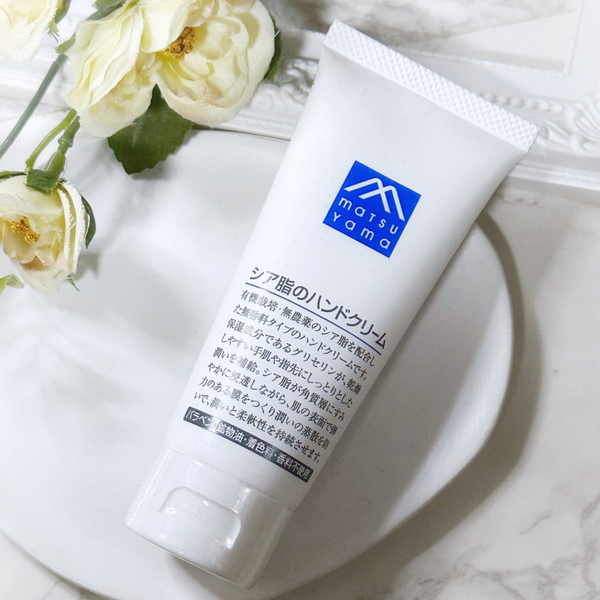 Matsuyama M-Mark Shea Butter Face and Body Moisture Cream 170g