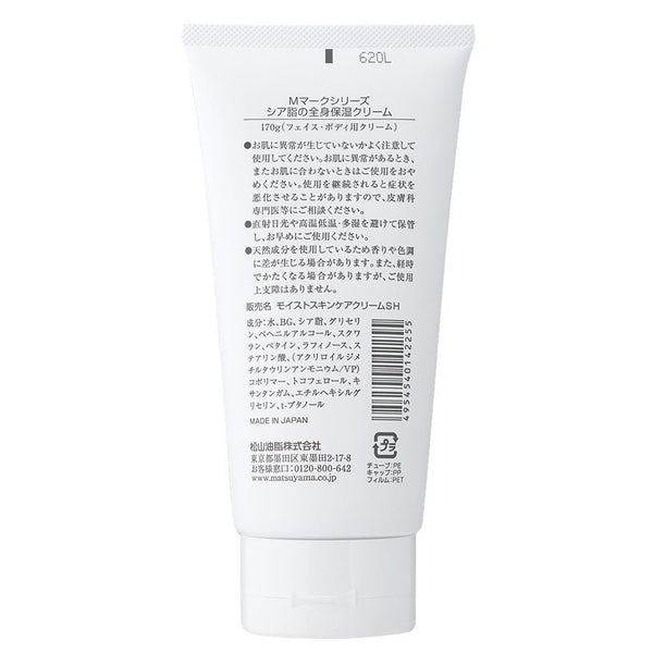 Matsuyama M-Mark Shea Butter Face and Body Moisture Cream 170g