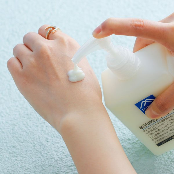 Matsuyama M-Mark Yuzu Deep Moisturizing Citrus Body Lotion 300ml