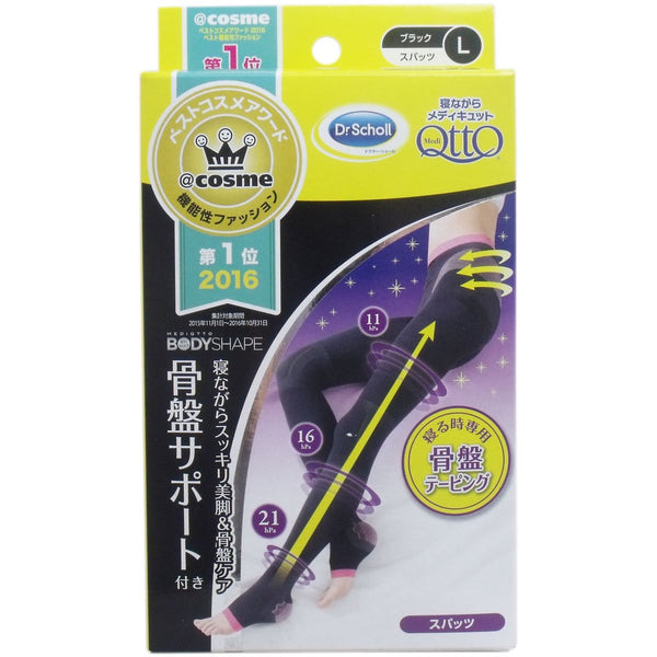 Medi Qtto Body Shape Sleep Wear Pelvic Support Slimming Spats Size