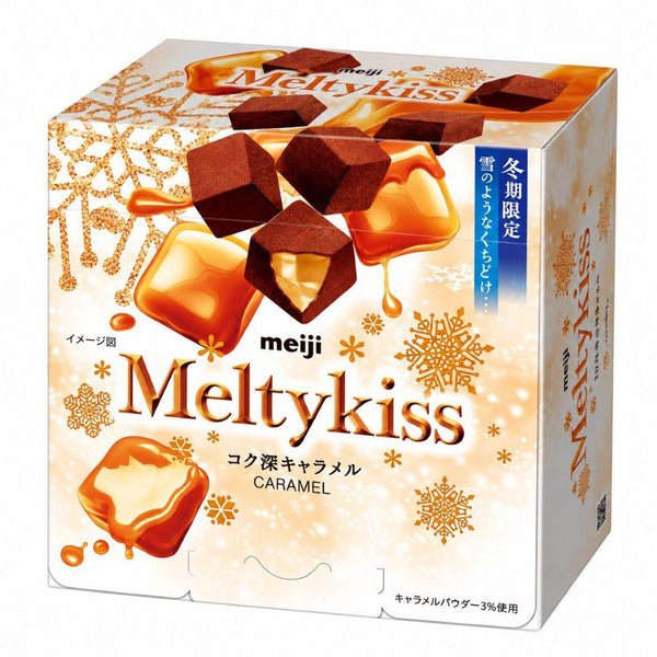 Meltykiss Caramel Soft Melting Choco Rich Caramel Cubes 1.9 oz (Pack of 3)
