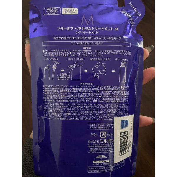 Milbon Plarmia Hair Serum Treatment M For Dry & Stiff Hair 400g