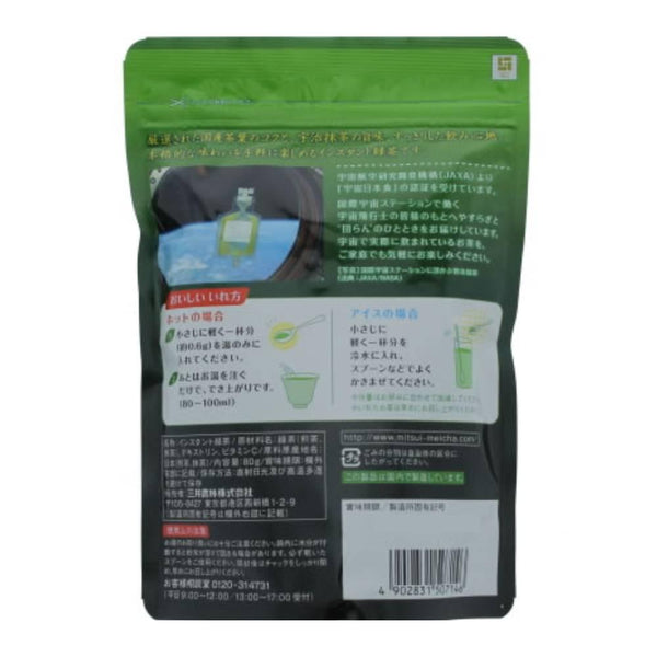 Mitsui Norin Meicha Instant Rich Green Tea Powder 80g