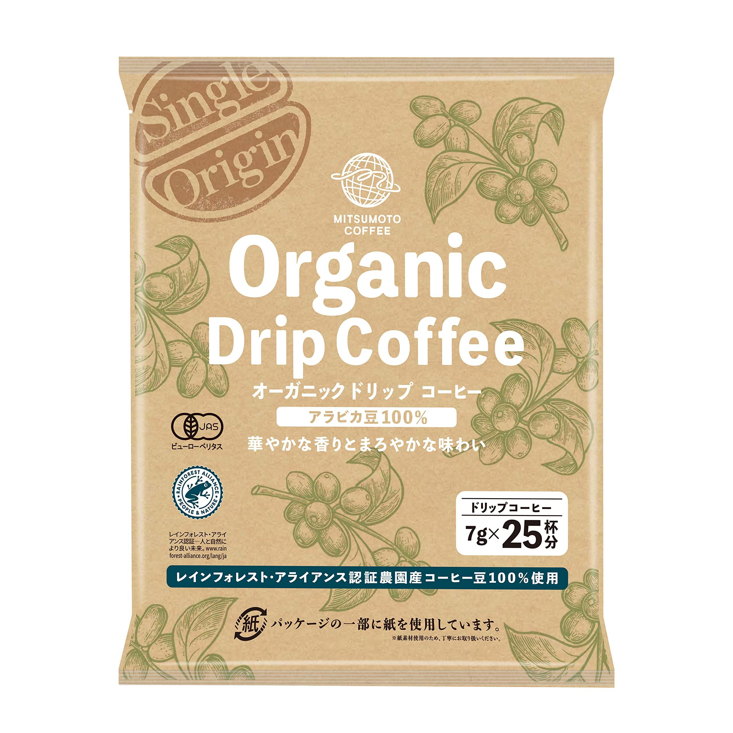 Mitsumoto Coffee Single Origin Organic Drip Coffee 25 Bags