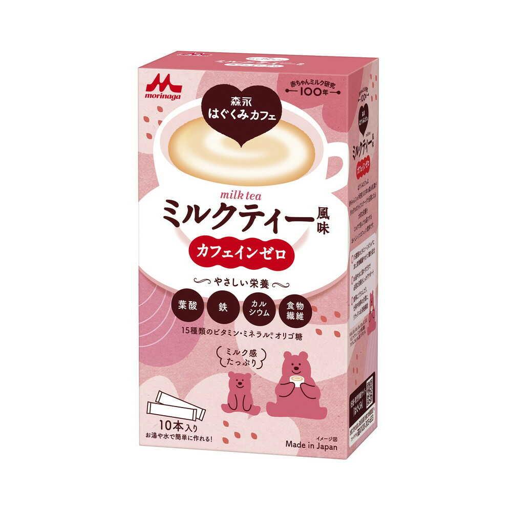 Morinaga Hagukumi Pregnancy Supplement Milk Tea Flavor 10 Servings
