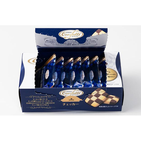 Mr. Ito Confetti Crumbly Cocoa and Butter Cookies Chequer Pattern 8ct.