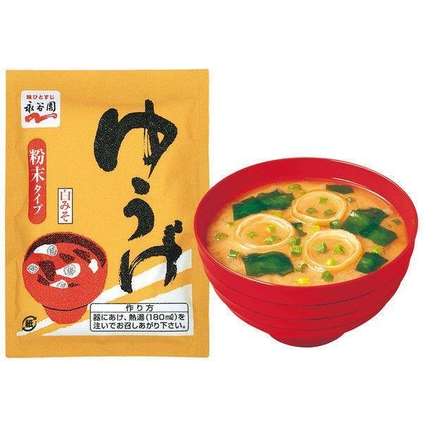 Nagatanien Assorted Instant Miso Soup 3 Varieties 30 Servings