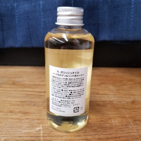 Napla N. Polish Oil Natural Hair Styling Oil for Wet Glossy Look 150ml