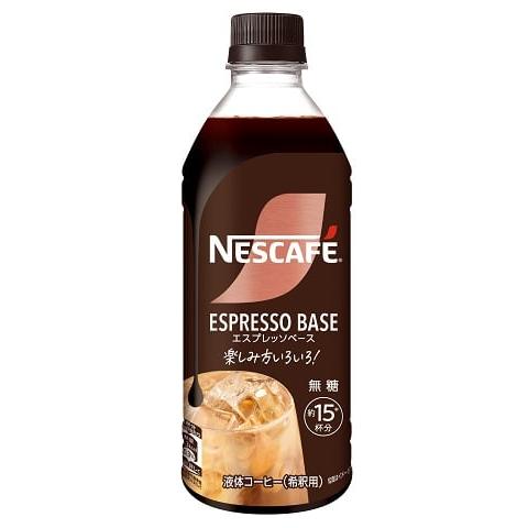 Nescafé Espresso Base Unsweetened Concentrated Coffee 500ml (Pack of 3)