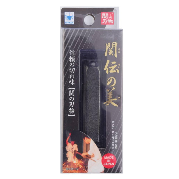 Nikken Premium Craftsman Made Iron Nail Clippers Black 71mm