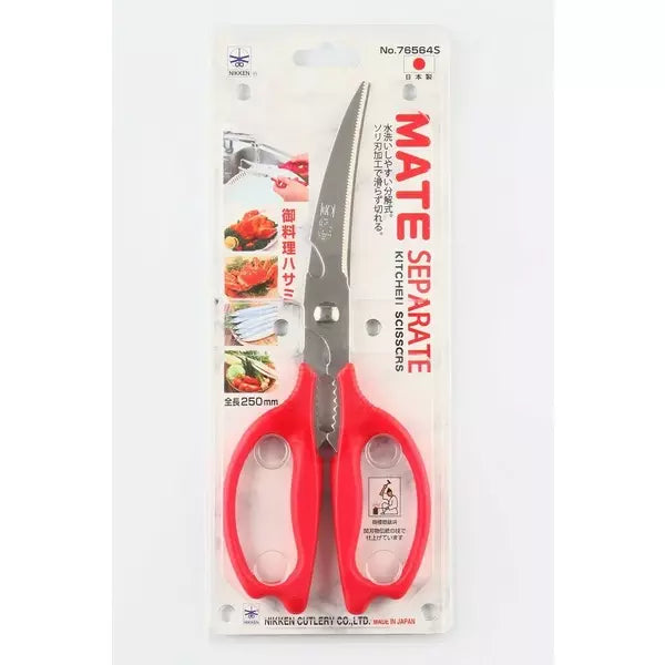 Nikken Separable Kitchen Scissors Curved Serrated Blade 250mm