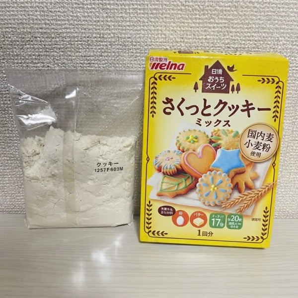 Nisshin Cookie Mix Quick & Easy Homemade Cookie Baking Mix 7.1oz