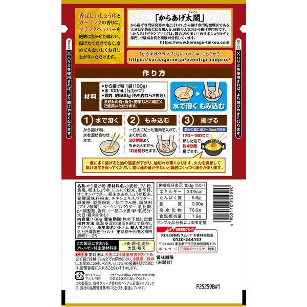 Welna Karaage Japanese Fried Chicken Flour Soy Sauce & Garlic 100g