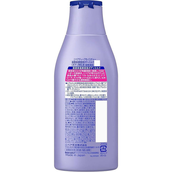 Nivea Lucent Beauty Deep Moisturizing Serum Body Milk 200g