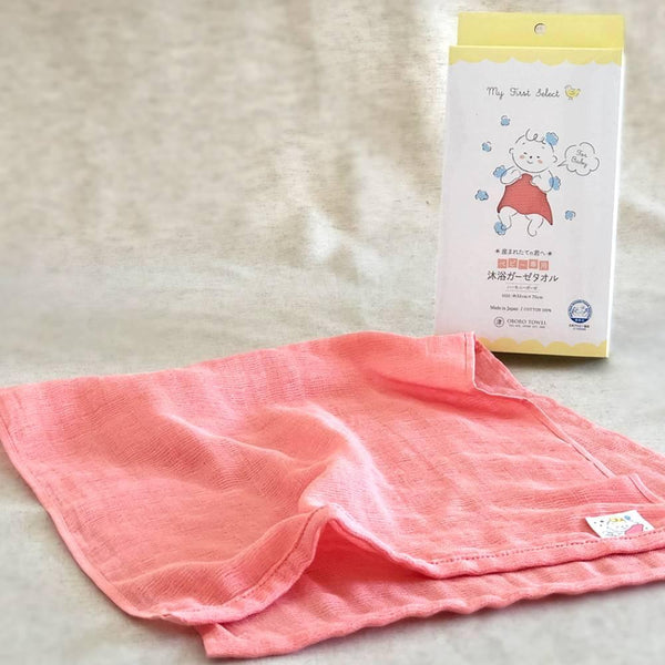 All-in-One Baby Soft Bathing Muslin Towel 100% Cotton 33x70cm