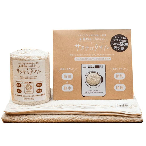 Eco Friendly Absorbent Face Towel For Sensitive Skin 32x90cm