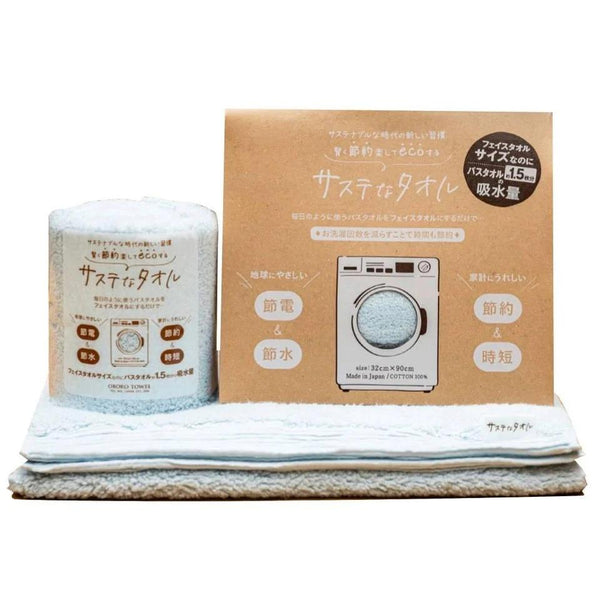 Eco Friendly Absorbent Face Towel For Sensitive Skin 32x90cm