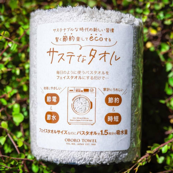 Eco Friendly Absorbent Face Towel For Sensitive Skin 32x90cm