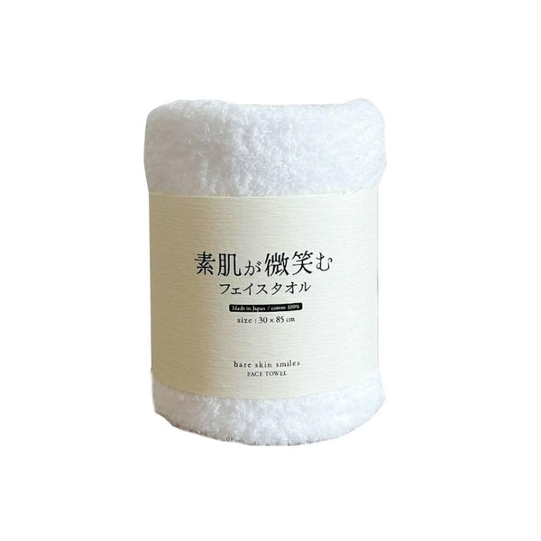 Fluffy Face Towel Ultra Soft Quick Dry Towel 30cm x 85cm