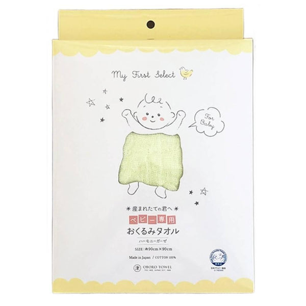 Muslin Baby Swaddle 100% Cotton Baby Safe Swaddling Blanket 90cm