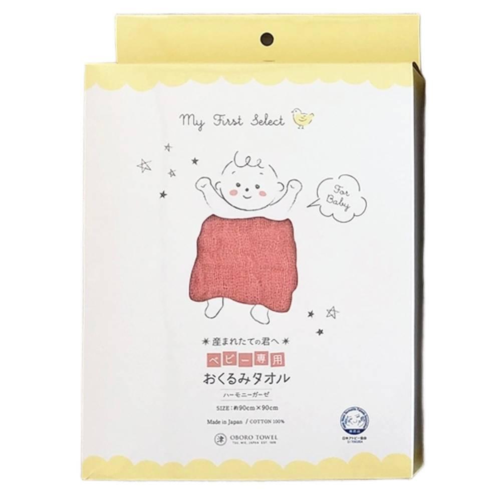 Muslin Baby Swaddle 100% Cotton Baby Safe Swaddling Blanket 90cm