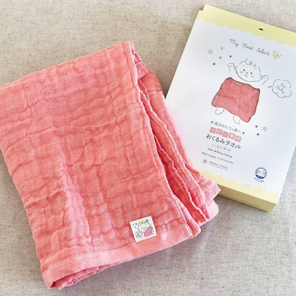 Muslin Baby Swaddle 100% Cotton Baby Safe Swaddling Blanket 90cm