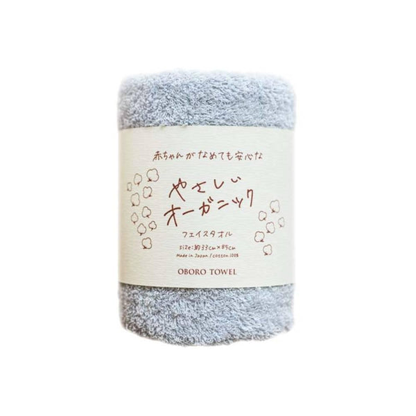 Organic Cotton Face Towel Soft Gentle Rapid Absorption 33x85cm
