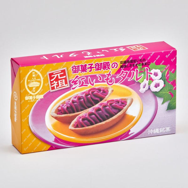 Okashi Goten Beni Imo Okinawa Purple Sweet Potato Tart 6 Pieces