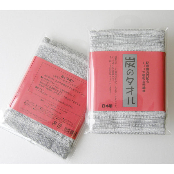 Orim Binchotan Charcoal Body Scrub Towel Exfoliating Washcloth