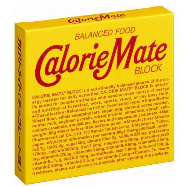 Calorie Mate Block Balanced Nutrition Food Chocolate 4 Bars