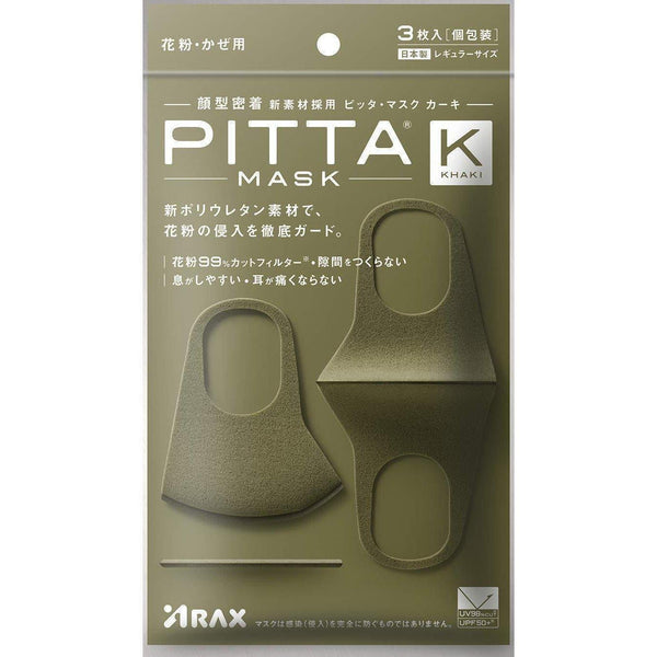 Arax Pitta Mask Khaki Regular Size Breathable Face Mask 3 Pack
