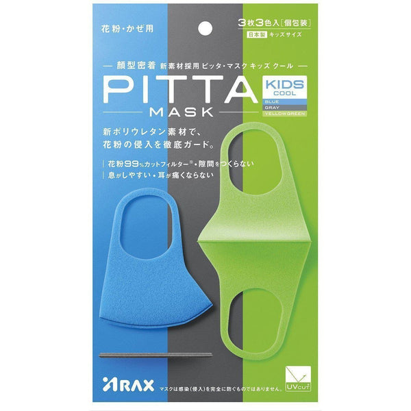 Arax Pitta Face Mask Kids Cool Reusable 99% Pollen Filter 3 Masks