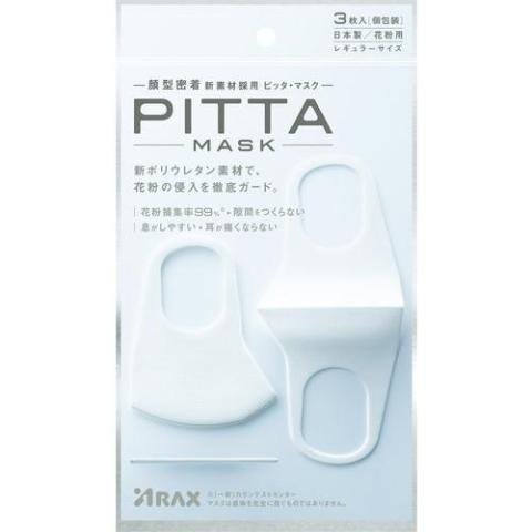 Arax Pitta Mask White Regular Size Breathable Face Mask 3 Pack
