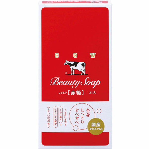 Beauty Soap Akabako Cow Milk Moisturizing Bar Soap 3 Pieces