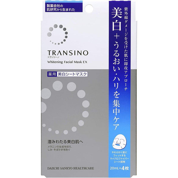 Transino Facial Mask EX Intensive Brightening Facial Mask 4 Sheets