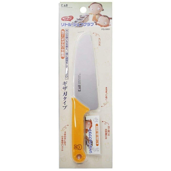 Kai Little Chef Club Kids Knife Safe Starter Cooking Knife FG-5001