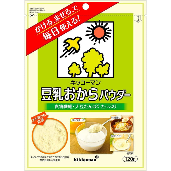 Kikkoman Soy Milk Okara Powder Nutrient Booster for Cooking 120g
