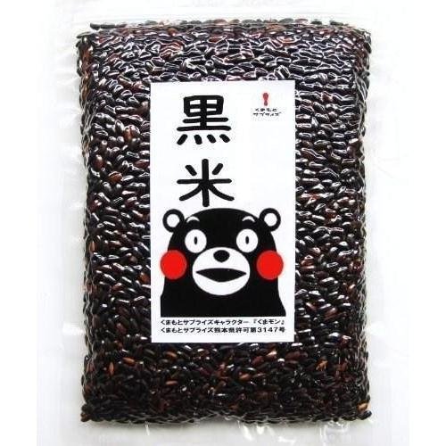 Kuromai Black Rice Whole Grain Purple Nutty Chewy Rice 450g